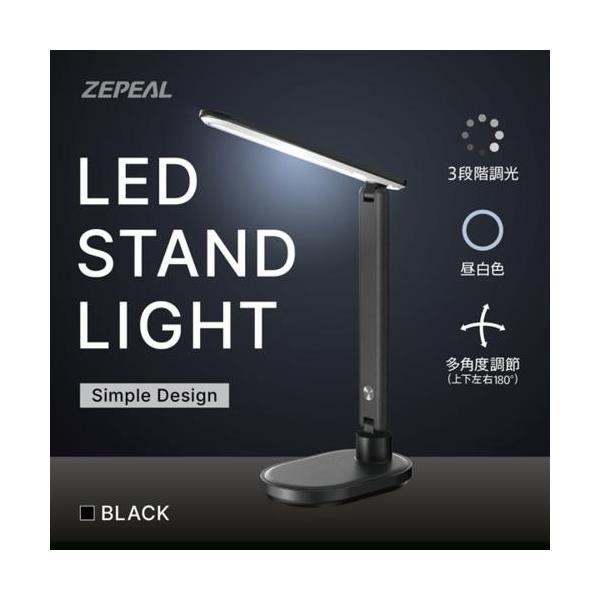 電響社 ZLT-10BK ブラック LEDスタンドライト : ECカレント - 通販