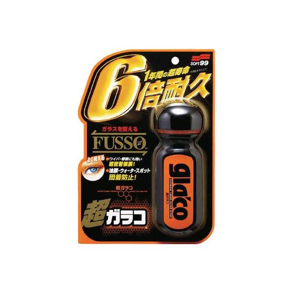 \tg99(SOFT99) 4146 KR