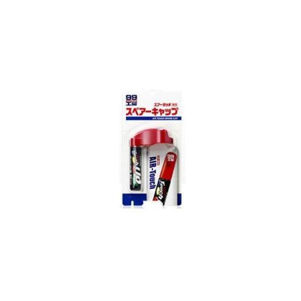 ソフト99(SOFT99) B036 99工房 エアータッチ専用スペアキャップ