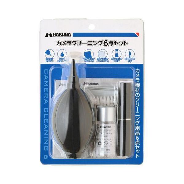 �n�N�o(HAKUBA) KMC-68 �J�����N���[�j���O6�_�Z�b�g