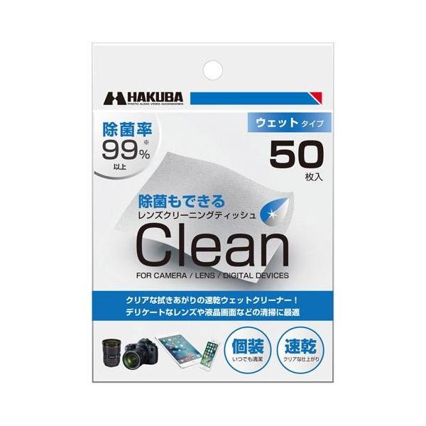 nNo(HAKUBA) KMC-77 YN[jOeBbV 50