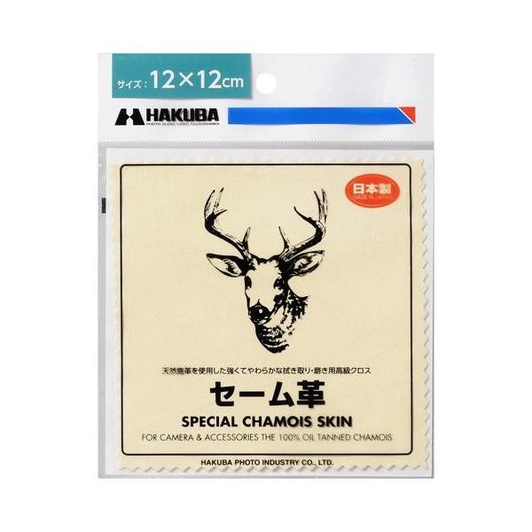 nNo(HAKUBA) KMC-CS12 x[W Z[v 12×12cm