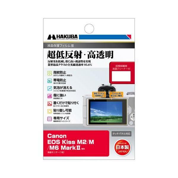 nNo(HAKUBA) DGF3-CAEKM2 Canon EOS Kiss M2 / Kiss M / M6 MarkII p tیtBIII