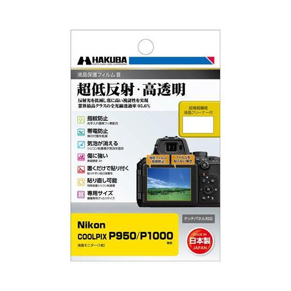 nikon フィルム カメラ - その他のカメラサプライ品の人気商品・通販 