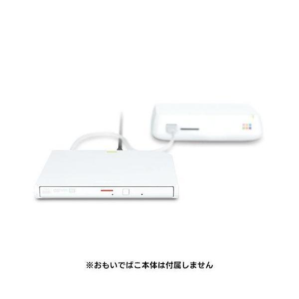 他サイト： バッファロー(BUFFALO) PD-OMDR1 おもドラ おもいでばことりこみ用 DVDドライブの商品画像