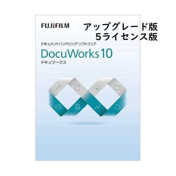 富士フイルムビジネスイノベーション DocuWorks 10
