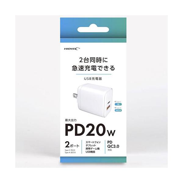 磁気研究所 HD-AC2P20WH ホワイト HIDISC 2台同時に急速充電できるUSB
