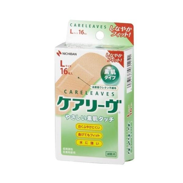 ニチバン ケアリーヴ Lサイズ 16枚 CL16L