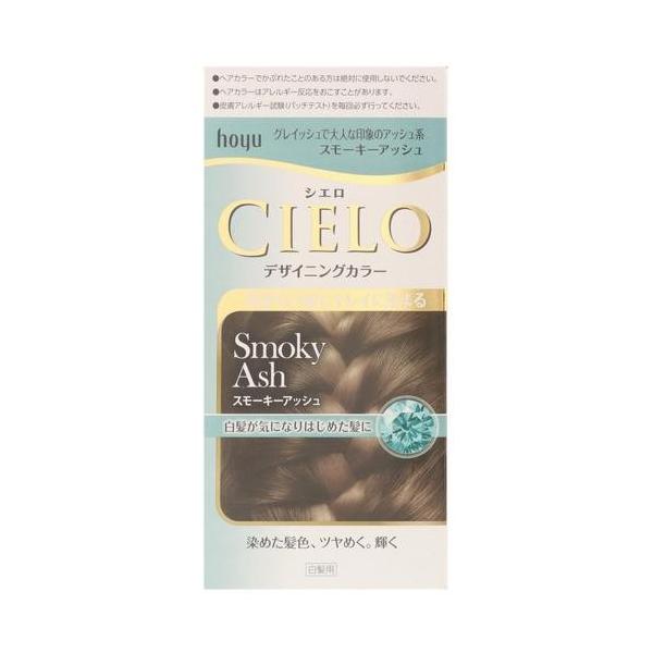 hoyu CIELO 白髪染め スモーキーアッシュ 5個セット hoyu（ホーユー） シエロ デザイニングカラー スモーキーアッシュ 1