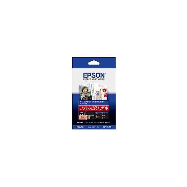 Gv\(EPSON) KH50PK tHgnKL 50