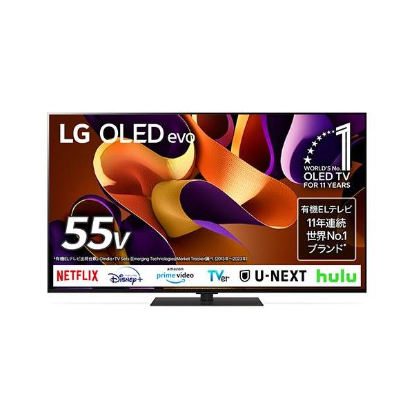 LG 4K テレビ 55インチ 2017年製品 YouTube Amazonプライム Netflix等