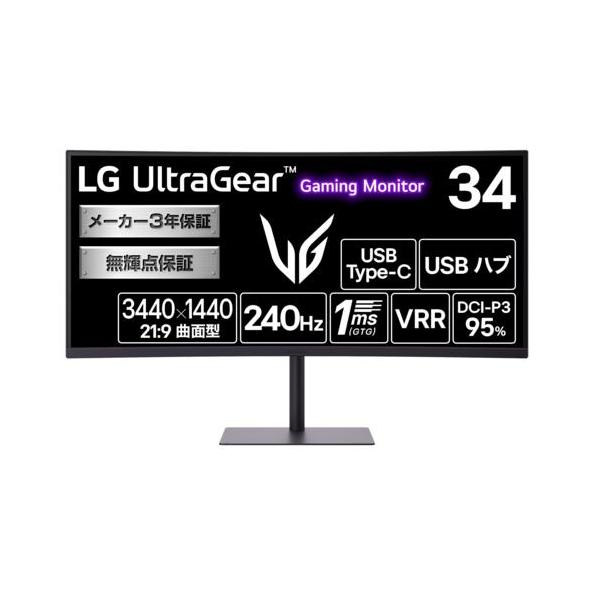 LGエレクトロニクス(LG) 34G630A-B UltraGear 34型 3440×1440@240Hz 21