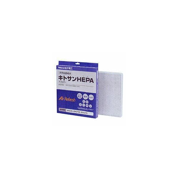 Panasonic（パナソニック） EH37601 空気清浄機用 キトサンHEPA 交換 