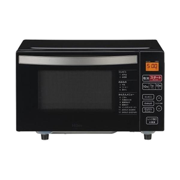アウトレット家電 KS-MW22F18-BK 単機能レンジ18L ハイアール Haier 