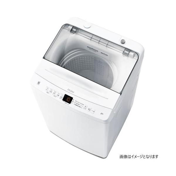 洗濯機　6㎏　ハイアール　JW-U61LK（W）　未使用品 ハイアール(Haier) アウトレット家電 JW-U61LK W 全自動洗濯機 6.0KG