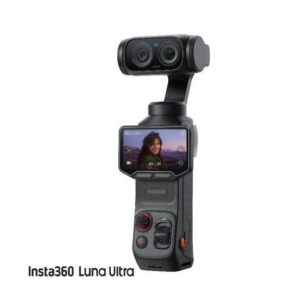 Insta360 Insta360 Luna Ultra スタンダードバンドル コズミックブラック 1インチ8Kセンサー搭載ジンバルカメラ CINSABTA-LUNAULTRA01