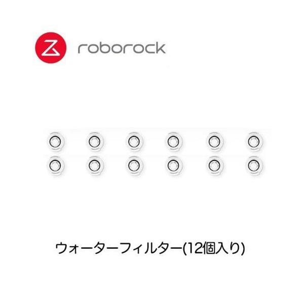 {bN(Roborock) SXLX01RR EH[^[tB^[12 S6Pure/S6/E5/E4