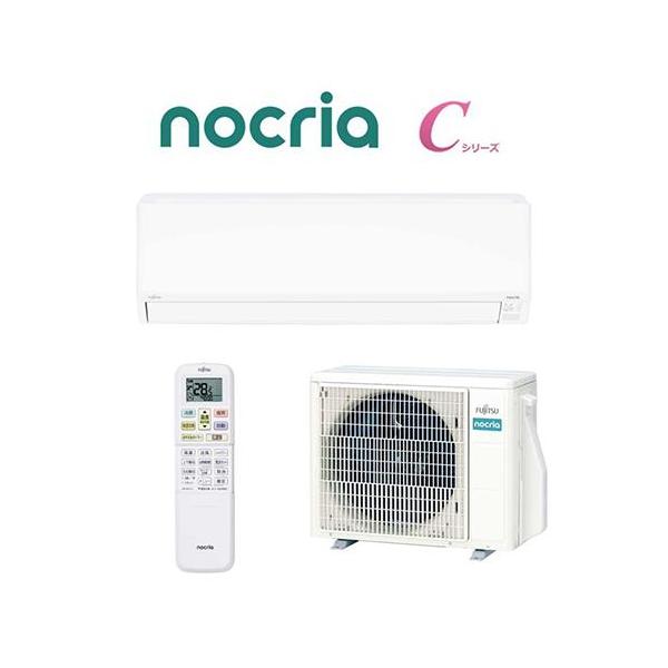 ゼネラル エアコン 14畳用 4.0kW 富士通ゼネラル AS-C405S-W ホワイト