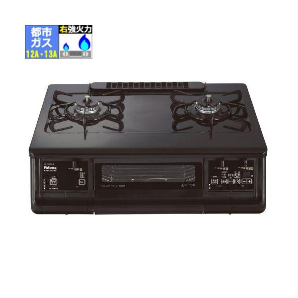 【動作保証あり】Paloma パロマ 2019年 IC-73KWA-R 都市ガステーブル 幅60cm【管理KRG197】 長期保証付】パロマ(Paloma) IC-73KWA-R 都市ガス 12A・13A用 ガス