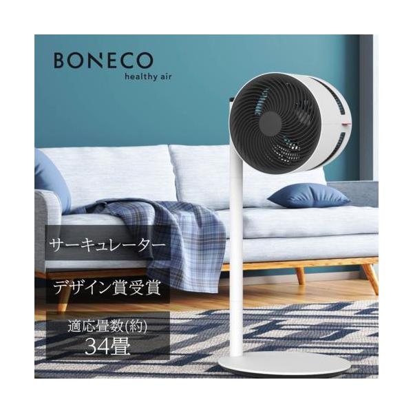 �y�����ۏؕt�z�{�l�R(BONECO) F220 W �G�A�V�����[�t�@�� �T�[�L�����[�^�[ �ő�34�� ����850����