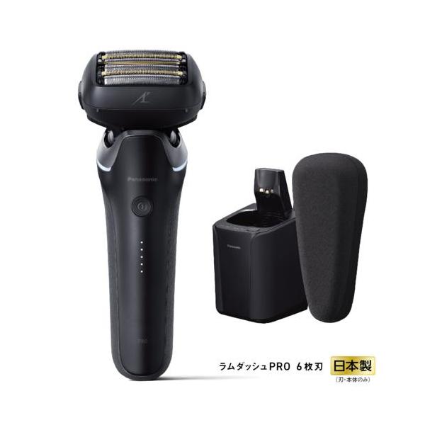 【長期保証付】パナソニック Panasonic ES-L670U-K メンズシェーバー ラムダッシュ プロ6 6枚刃 自動洗浄器付 ESL670UK
