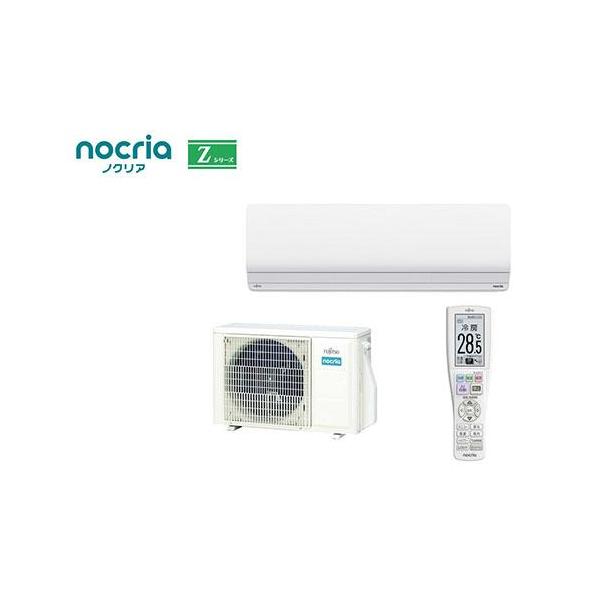 標準工事費込】【長期保証付】エアコン 18畳用 5.6kw ゼネラル