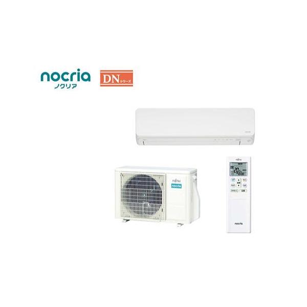 【長期保証付】エアコン 14畳用 4.0kw ゼネラル ゴク暖ノクリア DNシリーズ AS-DN405S2 ホワイト 電源200V [配送のみ/設置工事なし]