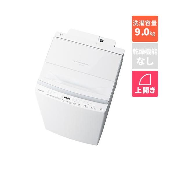 長期保証付】東芝(TOSHIBA) AW-9DP5 W グランホワイト 全自動洗濯機 