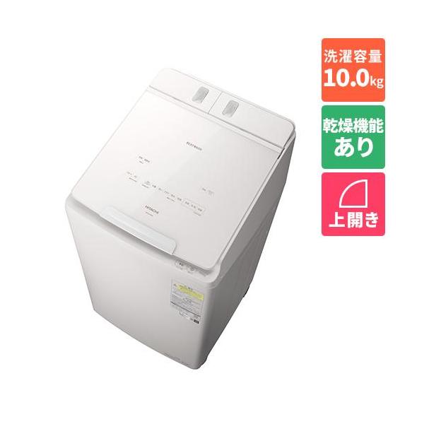 【標準設置料金込】【長期保証付】日立(HITACHI) BW-DX100M W ホワイト ビートウォッシュ 洗濯乾燥機 洗濯10Kg 乾燥5.5kg 標準設置料金込】【長期保証付】日立(HITACHI) BW-DX100M W ホワイト