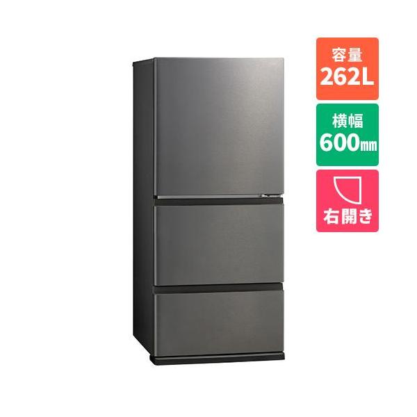 【標準設置料金込】【長期保証付】アクア(AQUA) AQR-26R2-DS ブライトダークシルバー FREEZIA+ 3ドア冷蔵庫 右開き 262L 幅600mm 標準設置料金込】【長期保証付】アクア(AQUA) AQR-26R2-DS ブライト