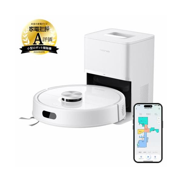 Roborock Q7TP02-04 ロボット掃除機本体 長期保証付】ロボロック(Roborock) ROBOROCK Q7T+ Q7TP02-04 ロボット