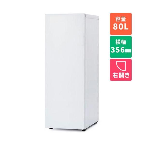 ■2Lペットボトル約3本分の幅で場所をとらずに、狭い所でも設置できる80Lのスリム冷凍庫です■用途に合わせて、冷凍⇔冷蔵切り替えが可能です■ファン式で霜取り不要!自動で霜取りを行うため、定期的に冷凍庫から食材を出して霜を溶かす手間がかかりま...