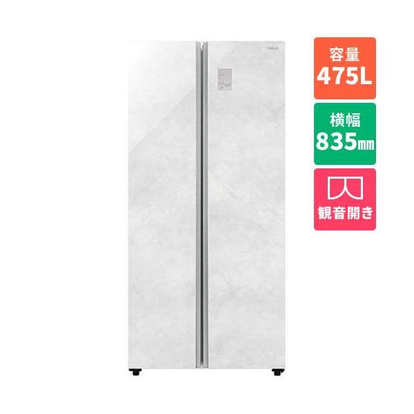標準設置料金込】【長期保証付】アクア(AQUA) AQR-SBS48A-W クリア