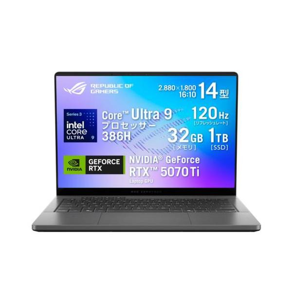 【長期保証付】ASUS(エイスース) ROG Zephyrus G14 GU405AR-U9R5070TIG 14型 Core Ultra 9 メモリ32GB SSD1TB ノートパソコン エクリプスグレー