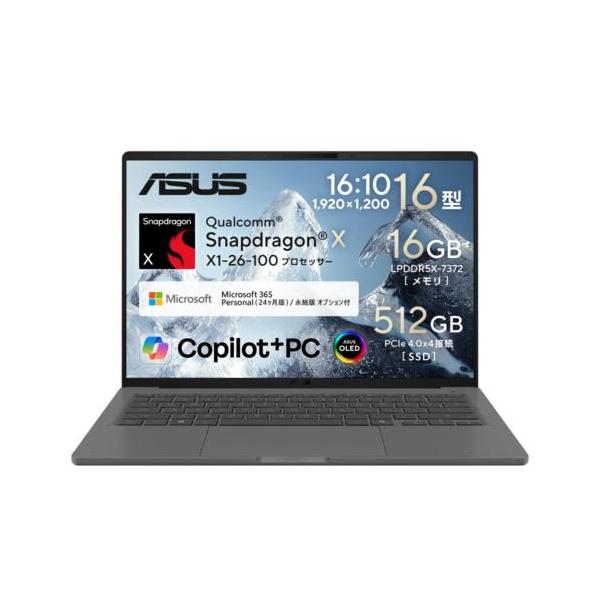 【長期保証付】ASUS(エイスース) Zenbook SORA 16 UX3607QA-PU16570GRS 16型 Win11Home Snapdragon X メモリ16GB SSD512GB Officeオプション付 アイスランドグレ