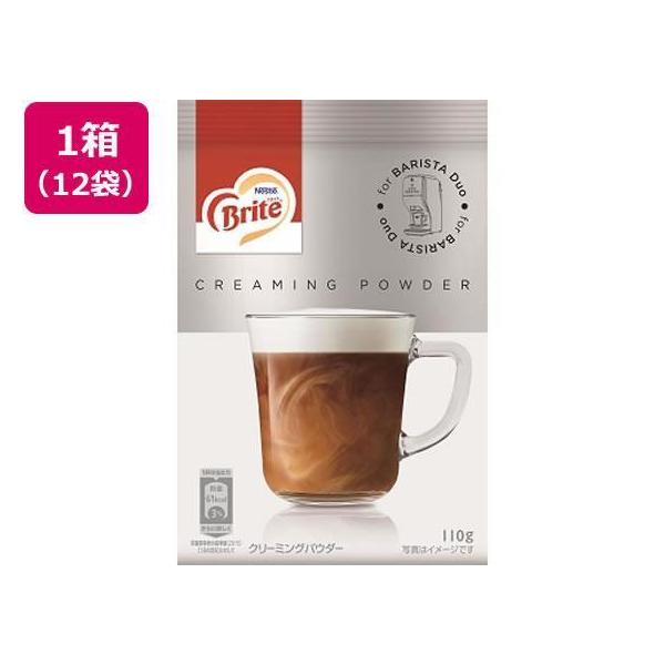 【代引不可商品】仕入先よりお客様宅へ直送手配いたします商品です。そのため代引きは対応致しかねます。コーヒーの味と香りを引き立てます