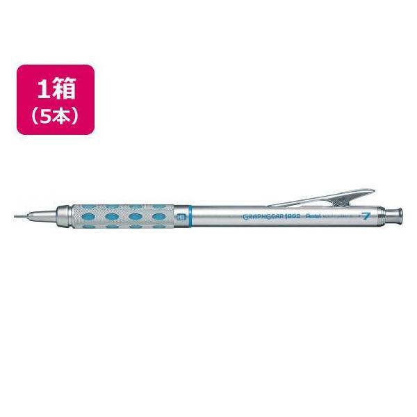 ぺんてる グラフギア1000 ボールペン 0.7 ぺんてる グラフギア1000 0.7 5本[代引不可] : ECカレント - 通販