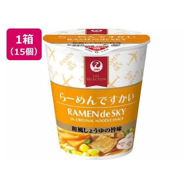 その他 JAL SELECTION らーめんですかい 15個[代引不可]
