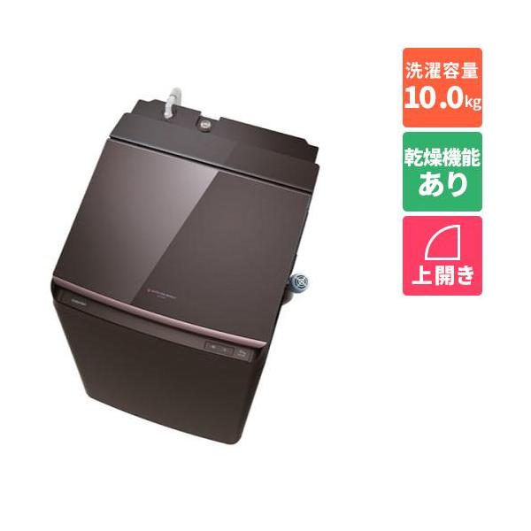 【標準設置料金込】【長期5年保証付】東芝(TOSHIBA) AW-10VP4-T ボルドーブラウン ZABOON 縦型洗濯乾燥機 洗濯10kg/乾燥5kg 標準設置料金込】【長期5年保証付】東芝(TOSHIBA) AW-10VP4-T ボルドー