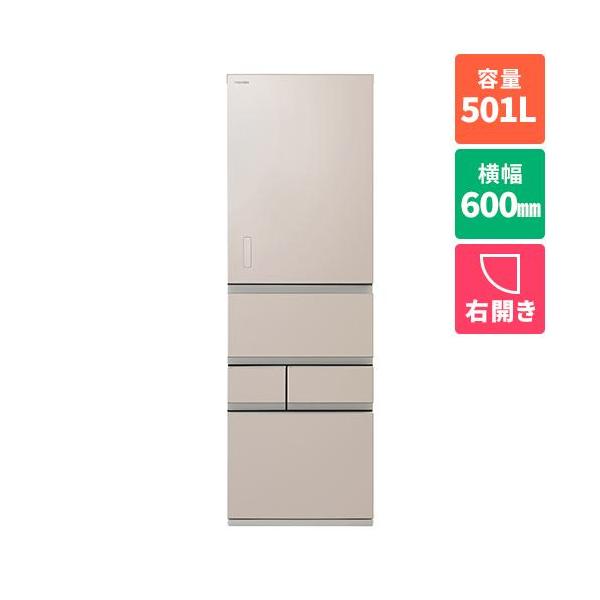 標準設置料金込】東芝(TOSHIBA) GR-Y500GTM-NS エクリュゴールド 5ドア