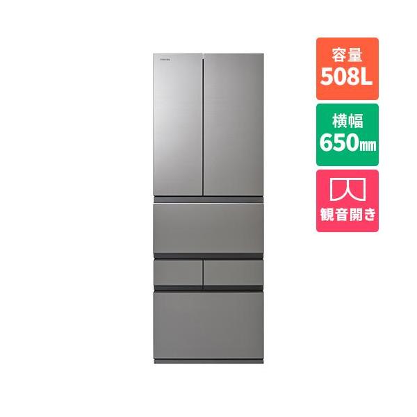標準設置料金込】東芝(TOSHIBA) GR-Y510FZ-ZH アッシュグレージュ 6