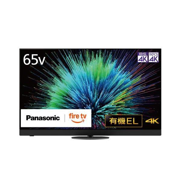 【標準設置料金込】パナソニック Panasonic TV-65Z90B VIERA 4K 65V型 有機ELテレビ Fire TV TV65Z90B