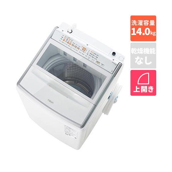 標準設置料金込】アクア(AQUA) AQW-VP14A-W ホワイト 全自動洗濯機