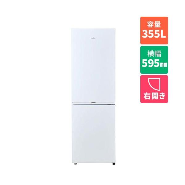 標準設置料金込】ハイアール(Haier) JR-M36A-W スノーホワイト 2ドア