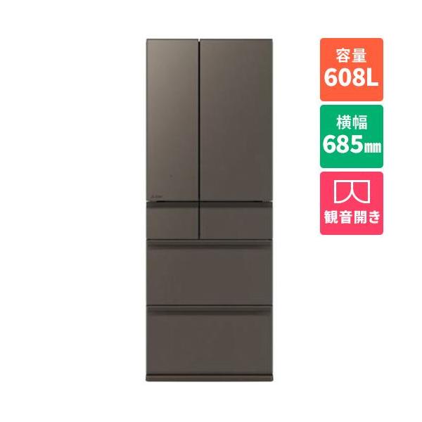 【標準設置料金込】三菱(MITSUBISHI) MR-WZ61N-H グランドアンバーグレー WZシリーズ 6ドア冷蔵庫 観音開き 608L 幅685mm