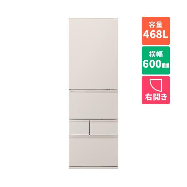 【標準設置料金込】パナソニック(Panasonic) NR-E47BR3-C マットライトベージュ 冷凍冷蔵庫 野菜室が真ん中 468L 右開き 幅60cm