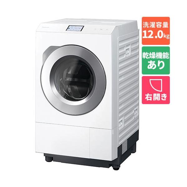 【標準設置料金込】パナソニック(Panasonic) NA-LX129FR-W マットホワイト ななめドラム洗濯乾燥機 右開き 洗濯12kg/乾燥6kg