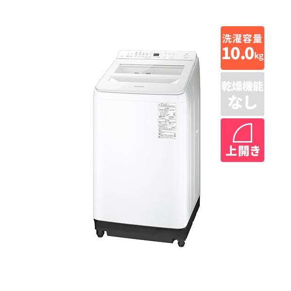 設置＋リサイクル】パナソニック(Panasonic) NA-FA10K5-W ホワイト
