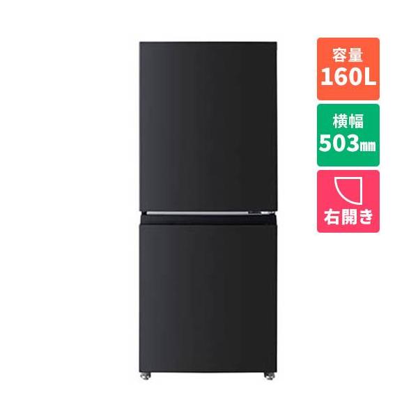 56⭐️2023年製★東芝　冷蔵庫　ブラック　黒　右開き　一人暮らし eccurrent_y900000019503
