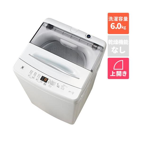 設置】ハイアール(Haier) JW-U61C-W ホワイト 全自動洗濯機 上開き